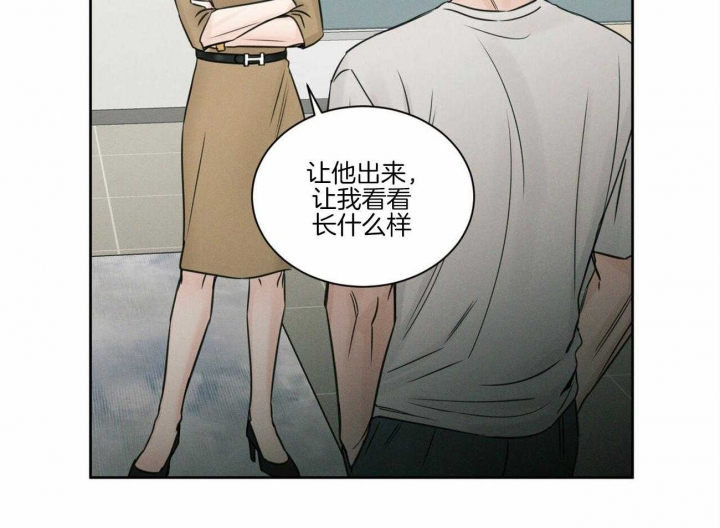 《无边囚笼 》漫画最新章节第71话免费下拉式在线观看章节第【45】张图片