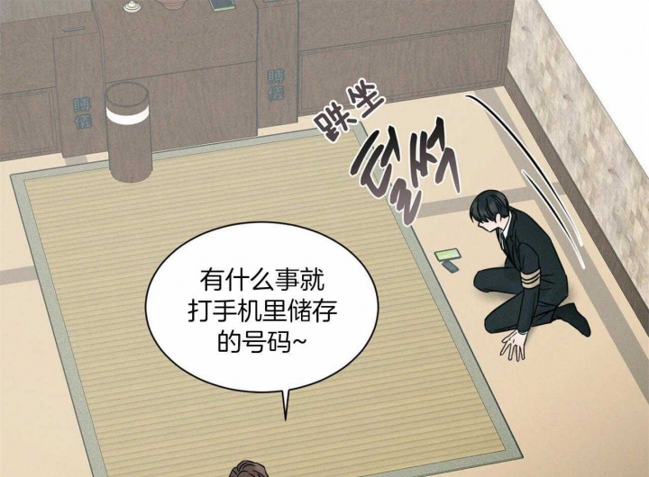 《无边囚笼 》漫画最新章节第85话免费下拉式在线观看章节第【33】张图片