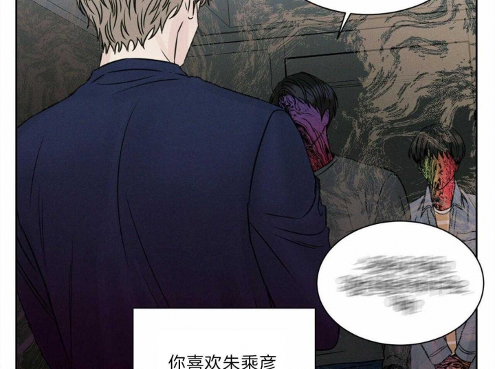 《无边囚笼 》漫画最新章节第78话免费下拉式在线观看章节第【16】张图片