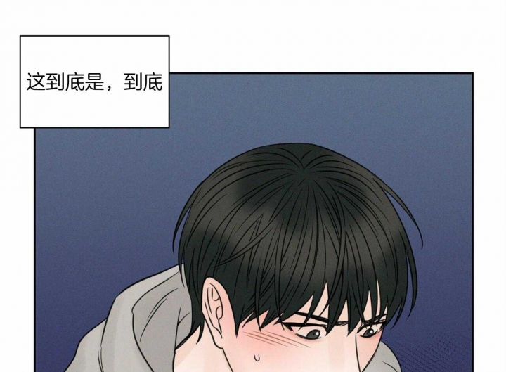 《无边囚笼 》漫画最新章节第48话免费下拉式在线观看章节第【44】张图片