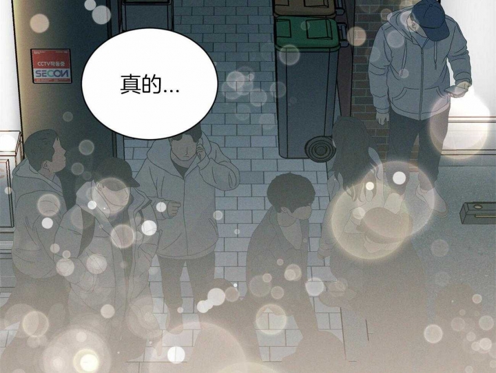 《无边囚笼 》漫画最新章节第96话免费下拉式在线观看章节第【37】张图片