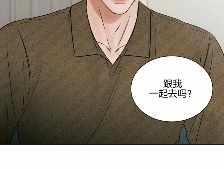 《无边囚笼 》漫画最新章节第97话免费下拉式在线观看章节第【53】张图片