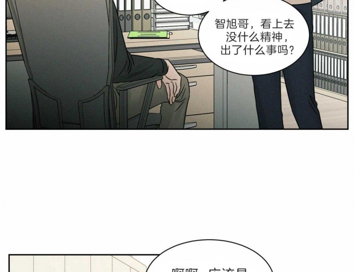 《无边囚笼 》漫画最新章节第58话免费下拉式在线观看章节第【12】张图片