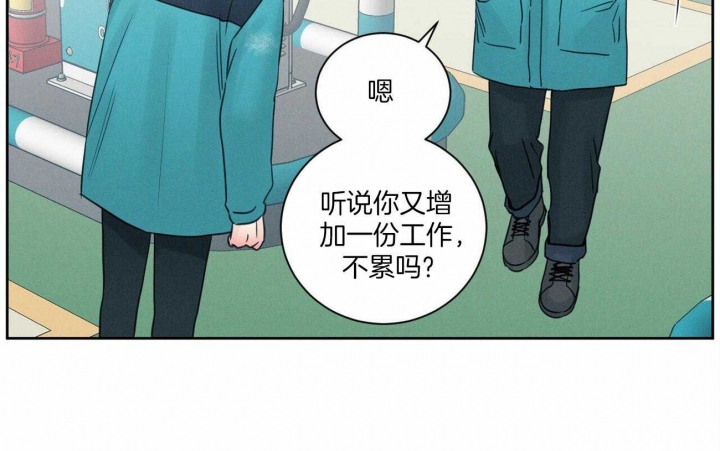 《无边囚笼 》漫画最新章节第94话免费下拉式在线观看章节第【2】张图片