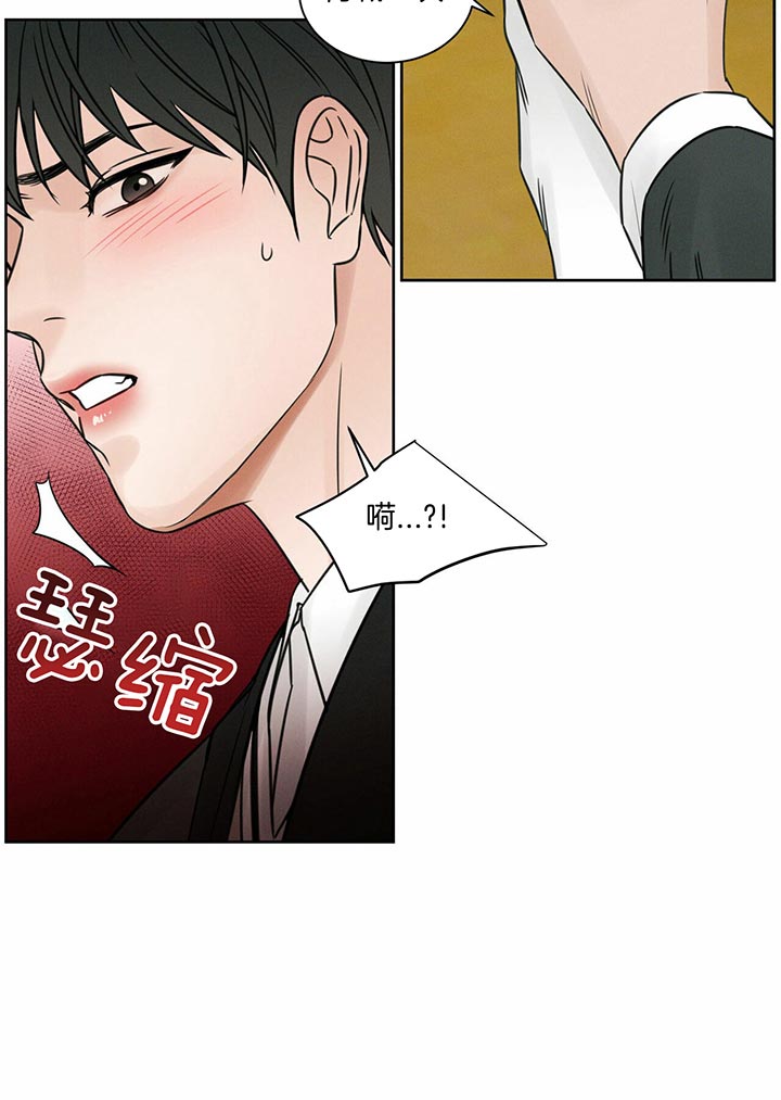 《无边囚笼 》漫画最新章节第19话免费下拉式在线观看章节第【3】张图片