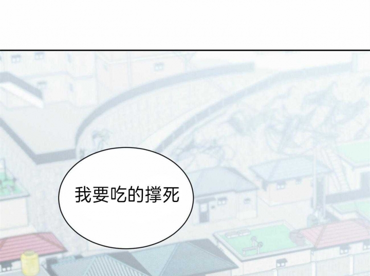 《无边囚笼 》漫画最新章节第69话免费下拉式在线观看章节第【40】张图片