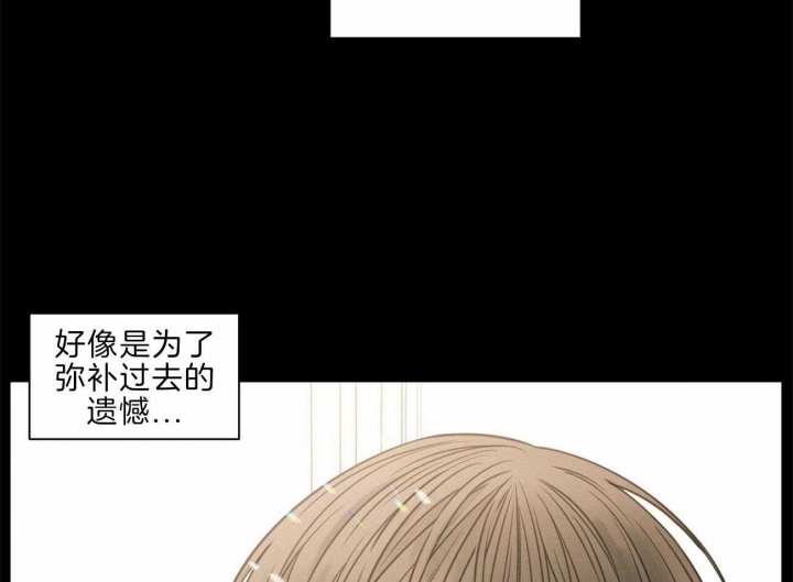 《无边囚笼 》漫画最新章节第75话免费下拉式在线观看章节第【23】张图片