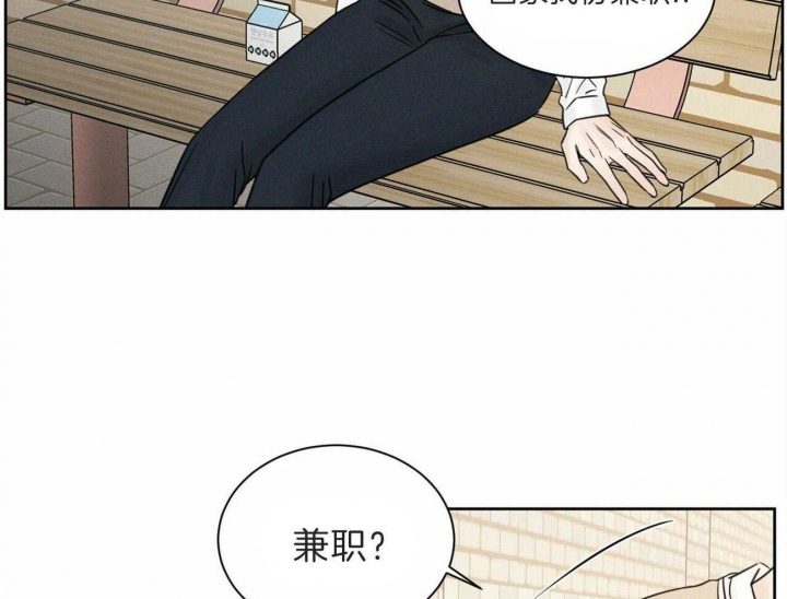 《无边囚笼 》漫画最新章节第59话免费下拉式在线观看章节第【33】张图片