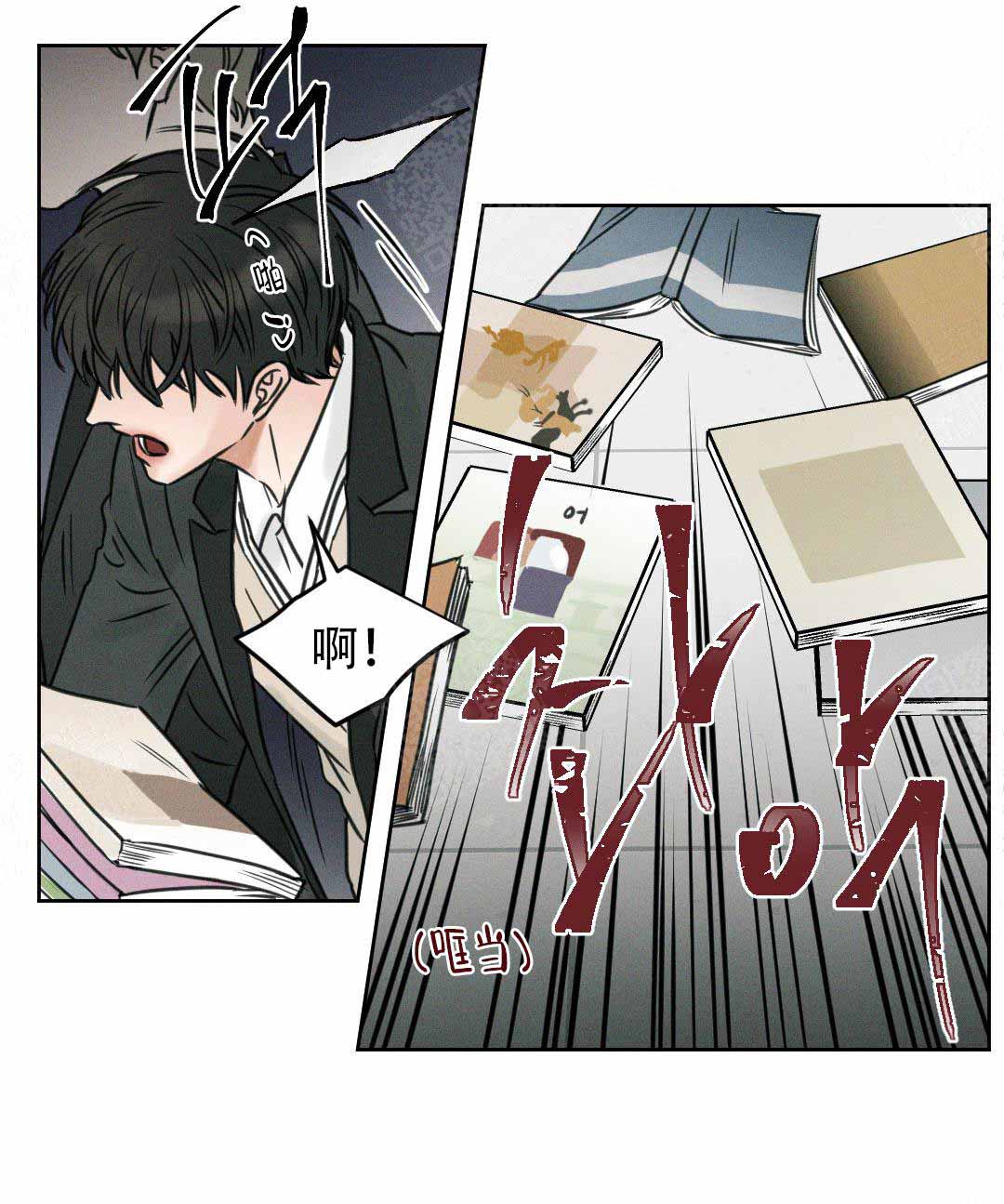 《无边囚笼 》漫画最新章节第2话免费下拉式在线观看章节第【14】张图片