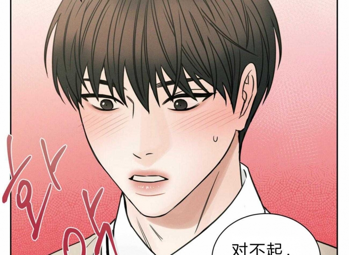 《无边囚笼 》漫画最新章节第73话免费下拉式在线观看章节第【26】张图片