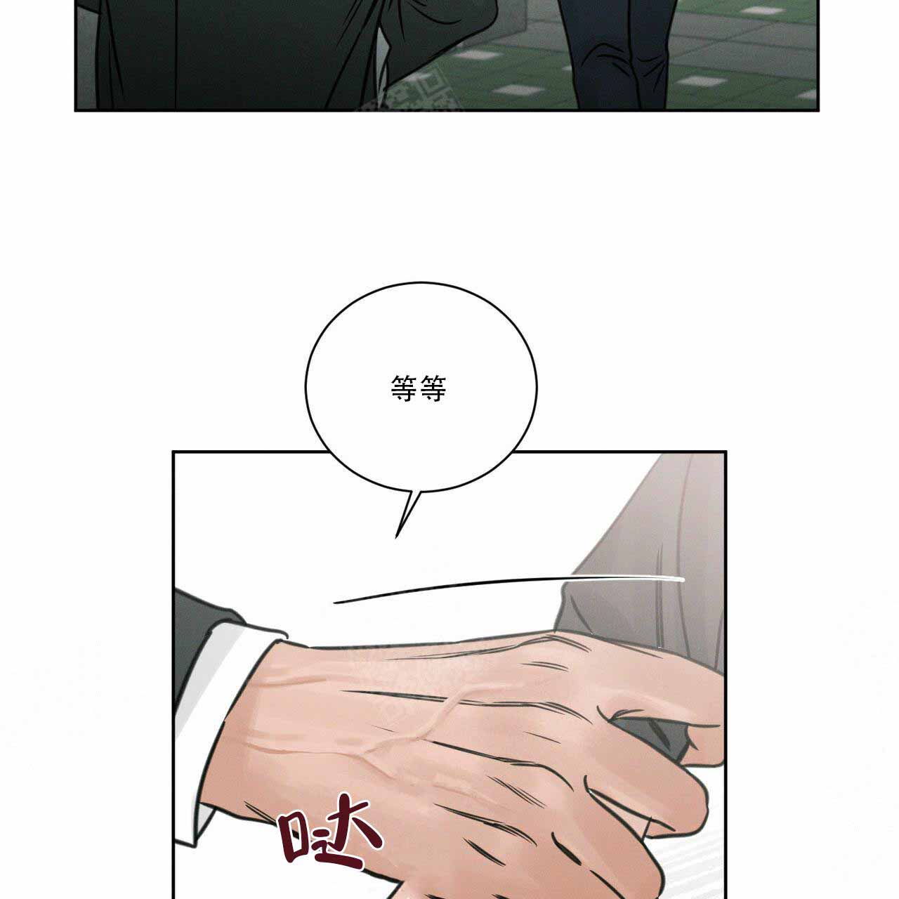 《无边囚笼 》漫画最新章节第10话免费下拉式在线观看章节第【3】张图片