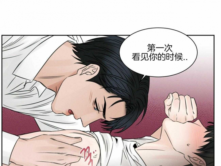 《无边囚笼 》漫画最新章节第49话免费下拉式在线观看章节第【36】张图片