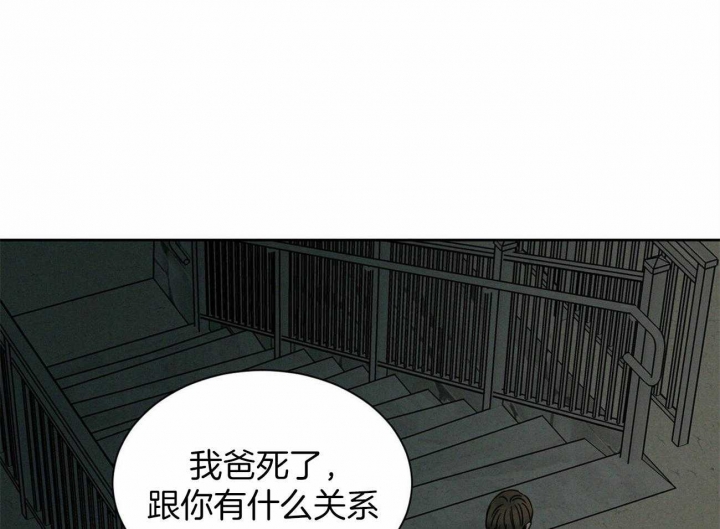 《无边囚笼 》漫画最新章节第87话免费下拉式在线观看章节第【1】张图片