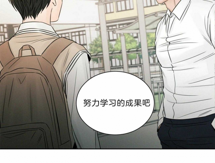 《无边囚笼 》漫画最新章节第55话免费下拉式在线观看章节第【24】张图片