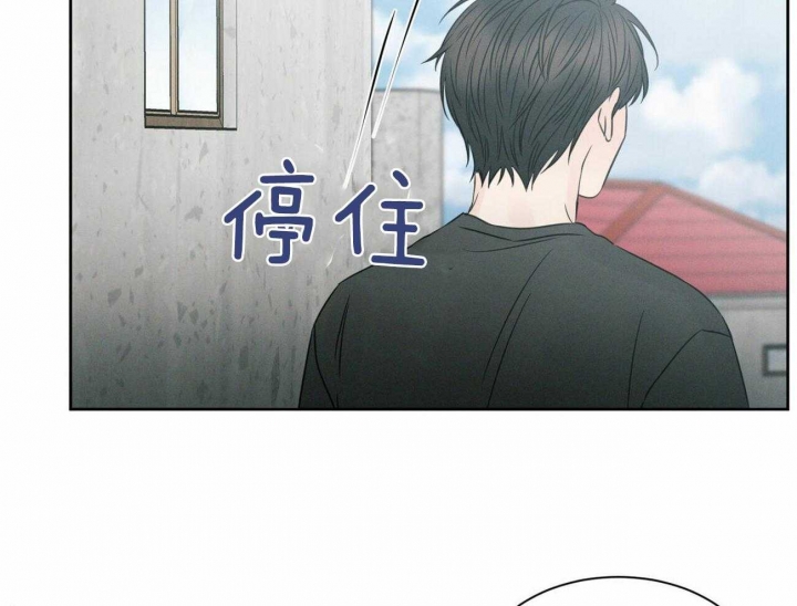 《无边囚笼 》漫画最新章节第52话免费下拉式在线观看章节第【22】张图片