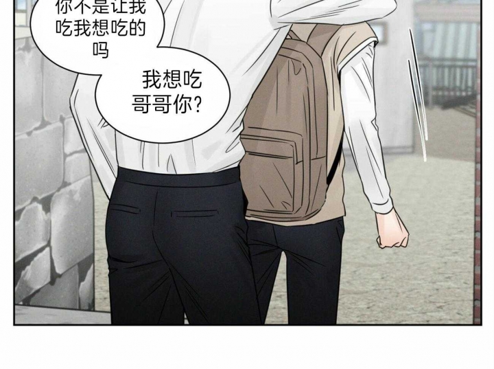 《无边囚笼 》漫画最新章节第69话免费下拉式在线观看章节第【37】张图片