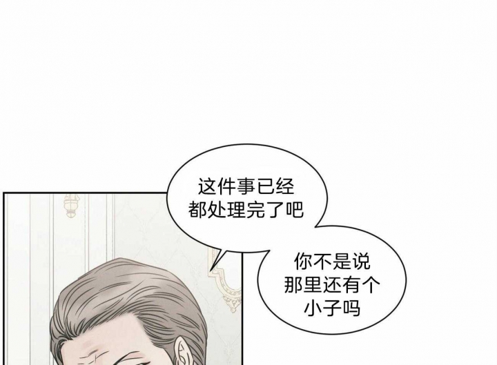 《无边囚笼 》漫画最新章节第79话免费下拉式在线观看章节第【38】张图片