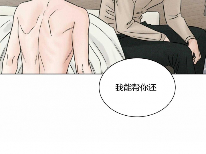 《无边囚笼 》漫画最新章节第96话免费下拉式在线观看章节第【8】张图片