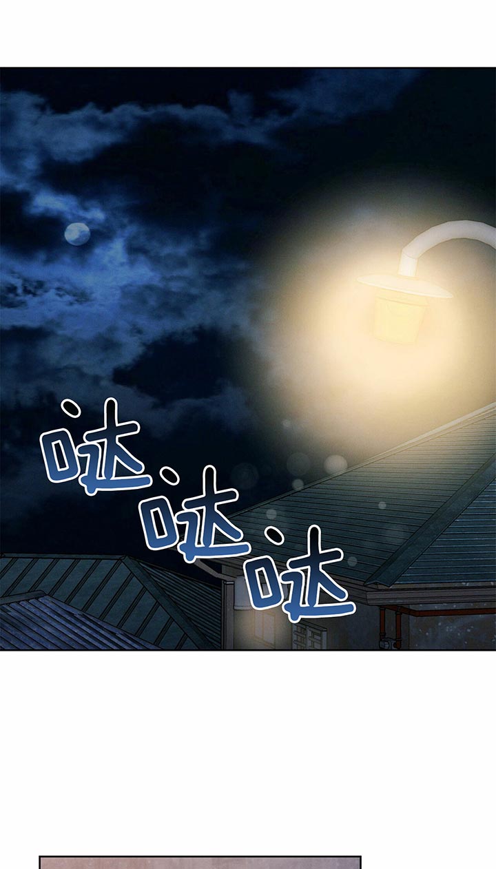 《无边囚笼 》漫画最新章节第20话免费下拉式在线观看章节第【10】张图片