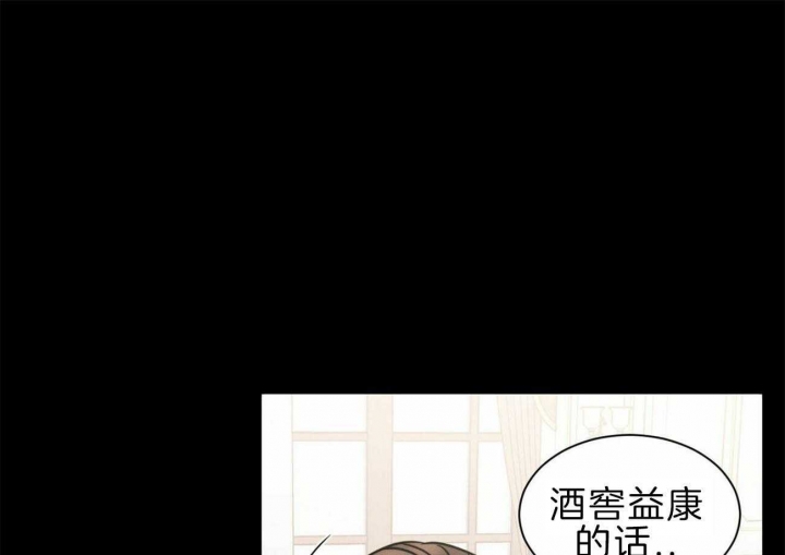 《无边囚笼 》漫画最新章节第73话免费下拉式在线观看章节第【60】张图片