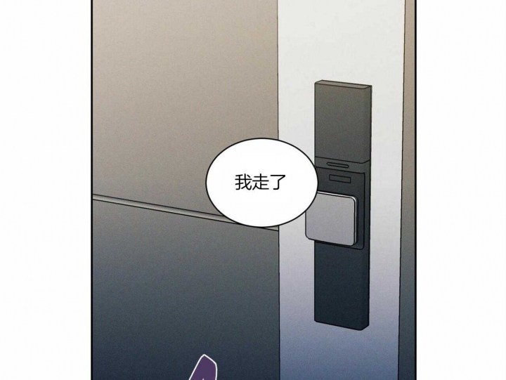 《无边囚笼 》漫画最新章节第82话免费下拉式在线观看章节第【27】张图片