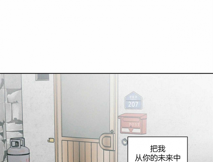 《无边囚笼 》漫画最新章节第91话免费下拉式在线观看章节第【1】张图片