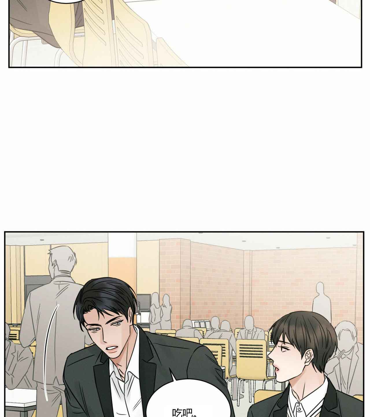 《无边囚笼 》漫画最新章节第13话免费下拉式在线观看章节第【26】张图片