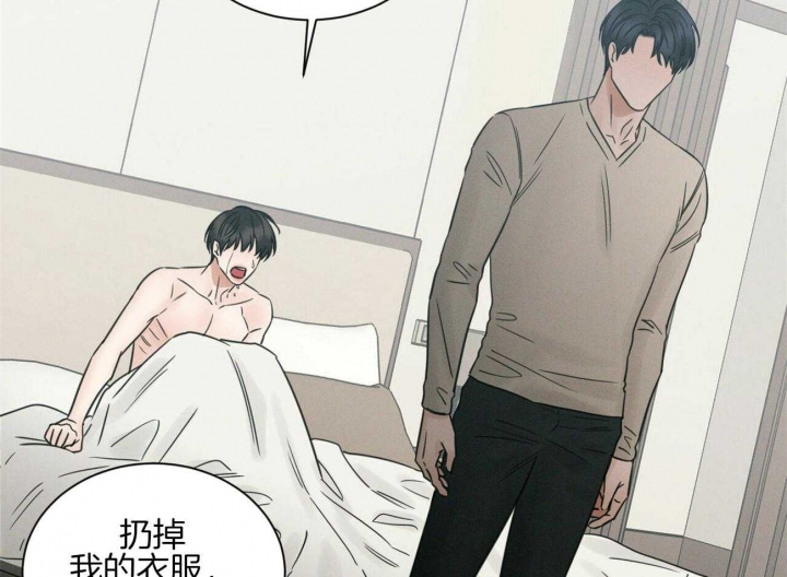 《无边囚笼 》漫画最新章节第96话免费下拉式在线观看章节第【55】张图片