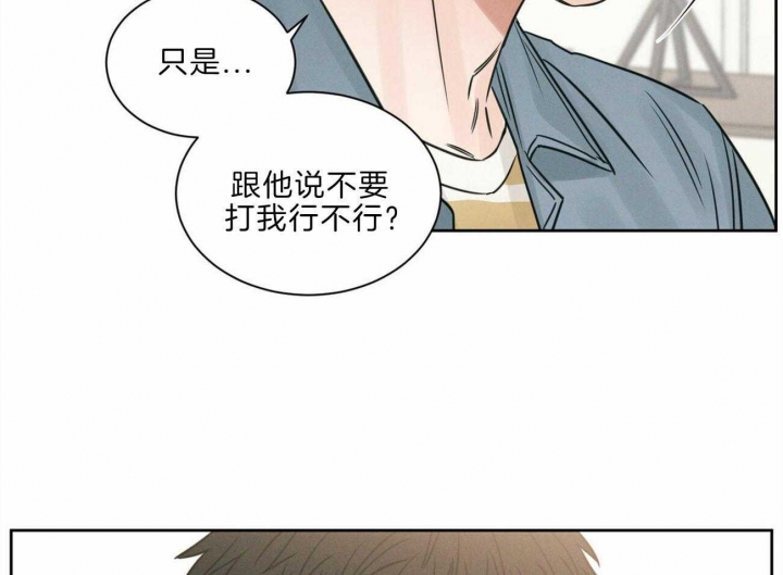 《无边囚笼 》漫画最新章节第76话免费下拉式在线观看章节第【45】张图片