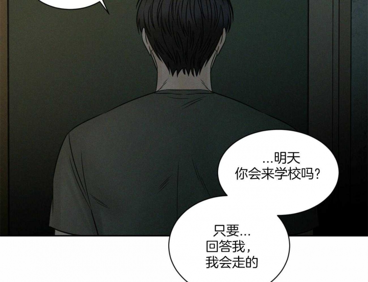 《无边囚笼 》漫画最新章节第90话免费下拉式在线观看章节第【18】张图片