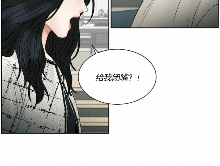 《无边囚笼 》漫画最新章节第54话免费下拉式在线观看章节第【12】张图片