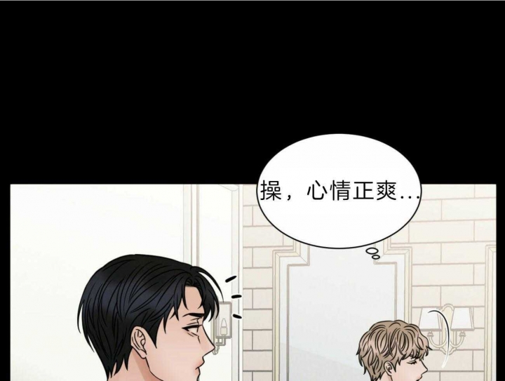 《无边囚笼 》漫画最新章节第74话免费下拉式在线观看章节第【31】张图片