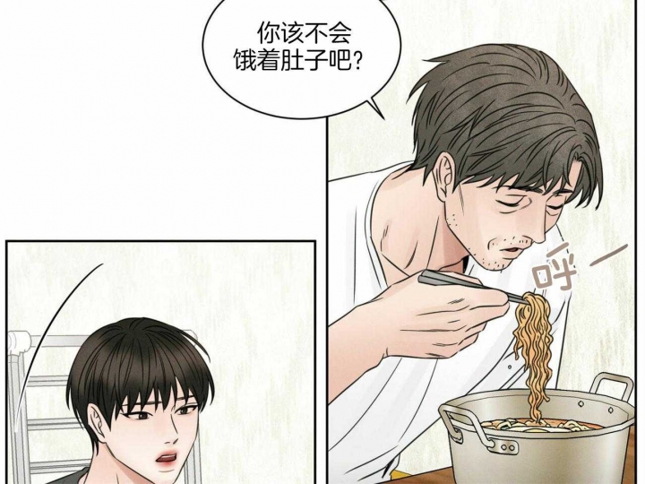 《无边囚笼 》漫画最新章节第53话免费下拉式在线观看章节第【41】张图片