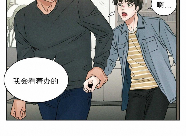 《无边囚笼 》漫画最新章节第76话免费下拉式在线观看章节第【59】张图片