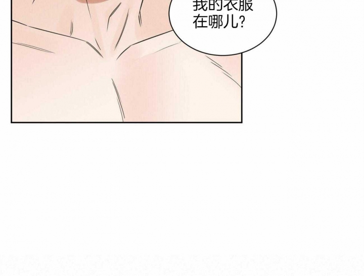 《无边囚笼 》漫画最新章节第95话免费下拉式在线观看章节第【23】张图片