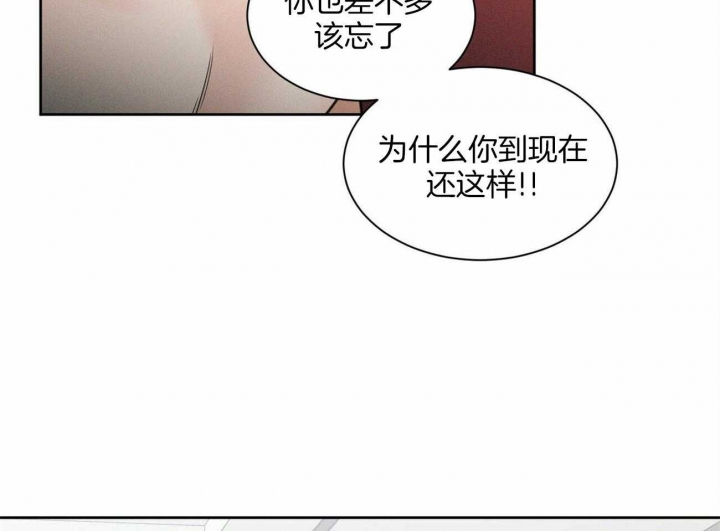 《无边囚笼 》漫画最新章节第95话免费下拉式在线观看章节第【52】张图片