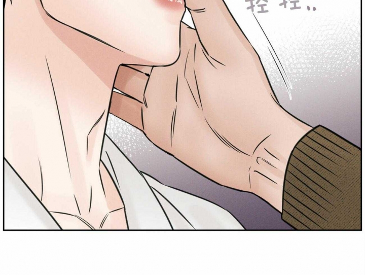 《无边囚笼 》漫画最新章节第97话免费下拉式在线观看章节第【71】张图片