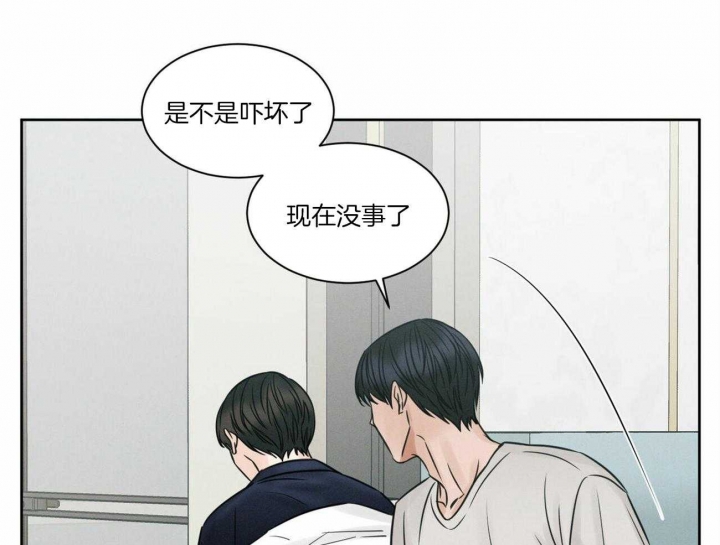 《无边囚笼 》漫画最新章节第72话免费下拉式在线观看章节第【28】张图片