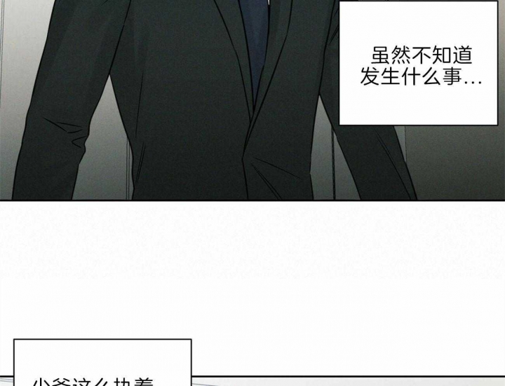 《无边囚笼 》漫画最新章节第76话免费下拉式在线观看章节第【19】张图片