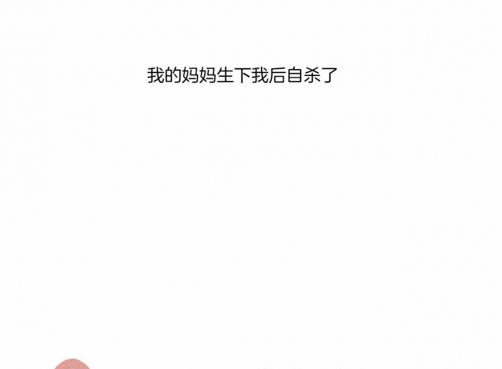 《无边囚笼 》漫画最新章节第72话免费下拉式在线观看章节第【42】张图片