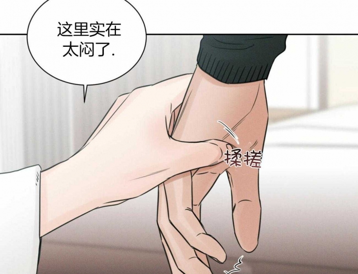 《无边囚笼 》漫画最新章节第98话免费下拉式在线观看章节第【52】张图片