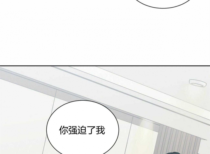 《无边囚笼 》漫画最新章节第96话免费下拉式在线观看章节第【54】张图片