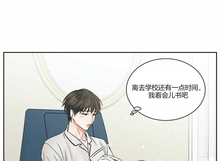 《无边囚笼 》漫画最新章节第81话免费下拉式在线观看章节第【17】张图片