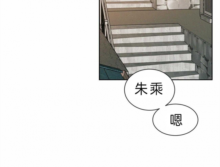 《无边囚笼 》漫画最新章节第47话免费下拉式在线观看章节第【41】张图片