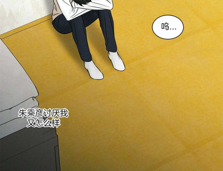 《无边囚笼 》漫画最新章节第58话免费下拉式在线观看章节第【2】张图片