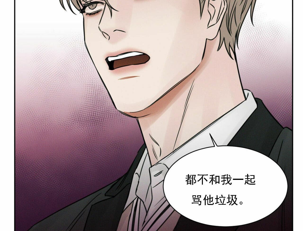 《无边囚笼 》漫画最新章节第16话免费下拉式在线观看章节第【27】张图片