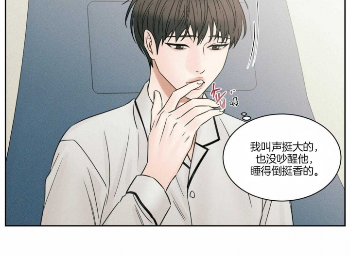 《无边囚笼 》漫画最新章节第81话免费下拉式在线观看章节第【24】张图片