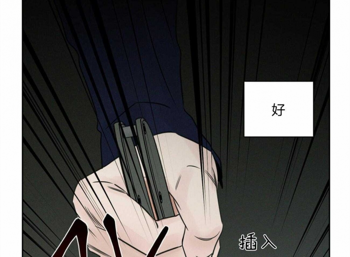 《无边囚笼 》漫画最新章节第76话免费下拉式在线观看章节第【34】张图片