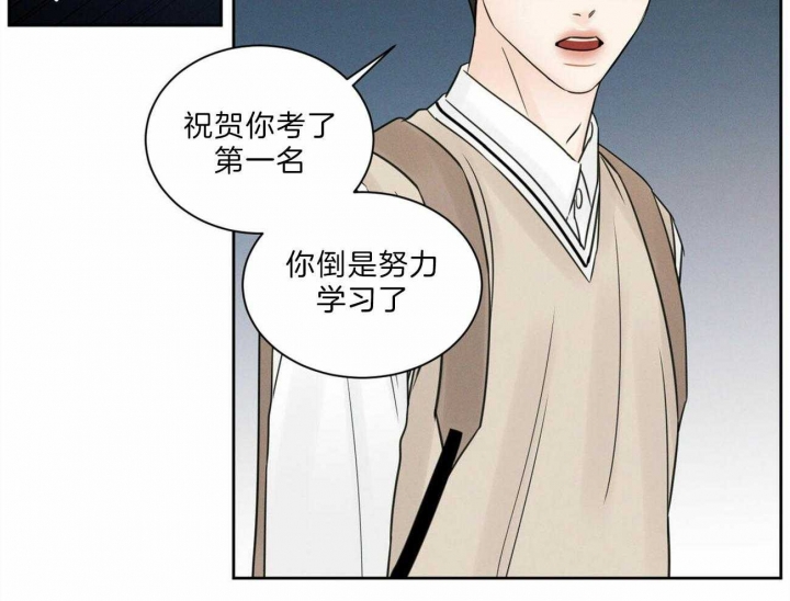 《无边囚笼 》漫画最新章节第55话免费下拉式在线观看章节第【7】张图片