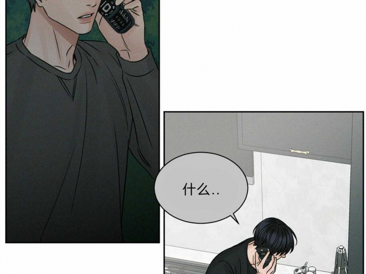 《无边囚笼 》漫画最新章节第66话免费下拉式在线观看章节第【20】张图片